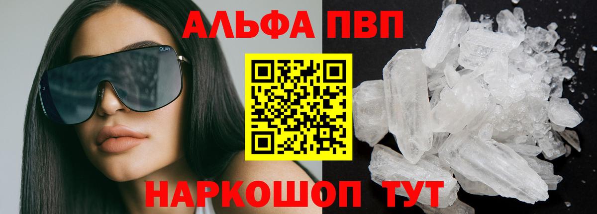 А ПВП Соль Кудрово