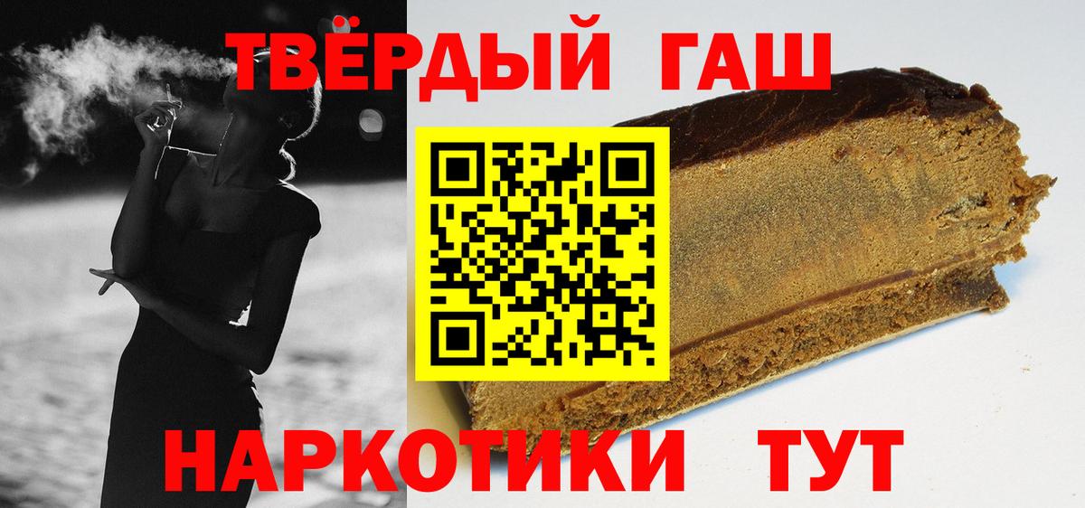 Гашиш Ice-O-Lator Кудрово