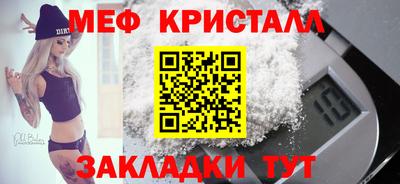 метамфетамин Камышлов