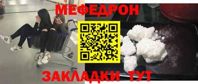 метамфетамин Кимры