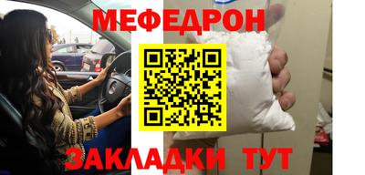 кокаин перу Кандалакша