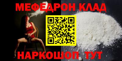 альфа пвп Канаш