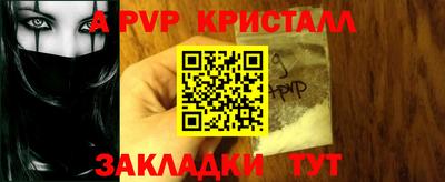 метамфетамин Камышлов