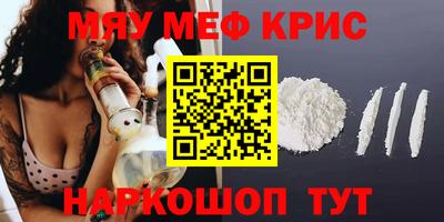 метамфетамин Кимры
