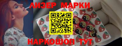 кокаин перу Кандалакша