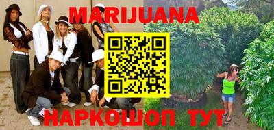 метамфетамин Кимры