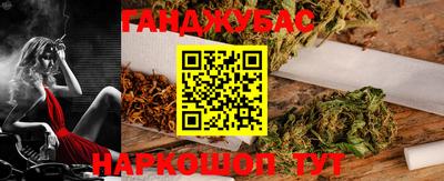 альфа пвп Канаш