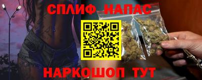 альфа пвп Канаш