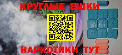 альфа пвп Канаш