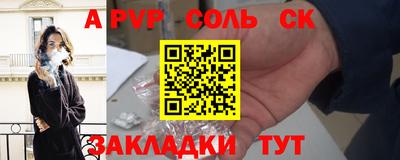 метамфетамин Камышлов