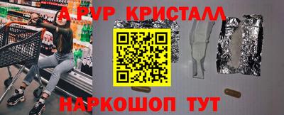 метамфетамин Камышлов