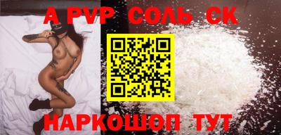 метамфетамин Камышлов