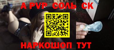 кокаин перу Кандалакша
