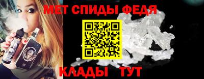 альфа пвп Канаш