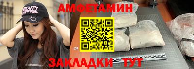 метамфетамин Камышлов
