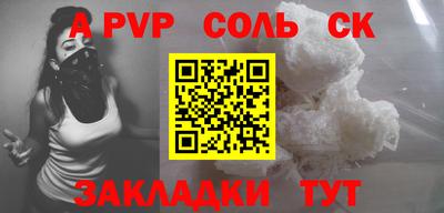 метамфетамин Кимры