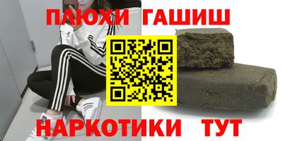 кокаин перу Кандалакша