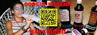 альфа пвп Канаш