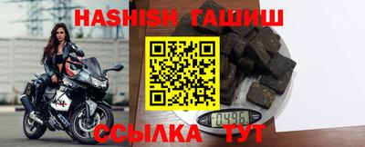 гашиш Кингисепп