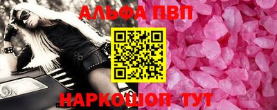 метамфетамин Камышлов