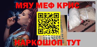 метамфетамин Кимры