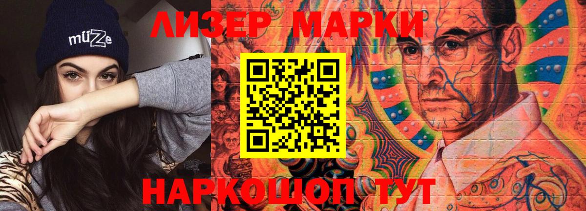 ЛСД экстази ecstasy  Вход с VPN  Кудрово  кракен сайт  ЛСД экстази кислота 