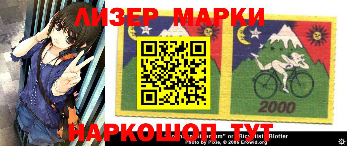 Лсд 25 экстази кислота Кудрово