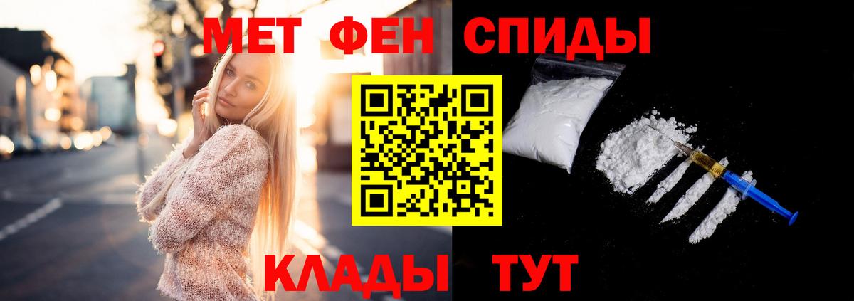 Метамфетамин Methamphetamine  Вход с VPN  Кудрово 