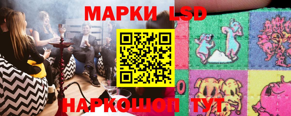 Марки N-bome 1500мкг Кудрово
