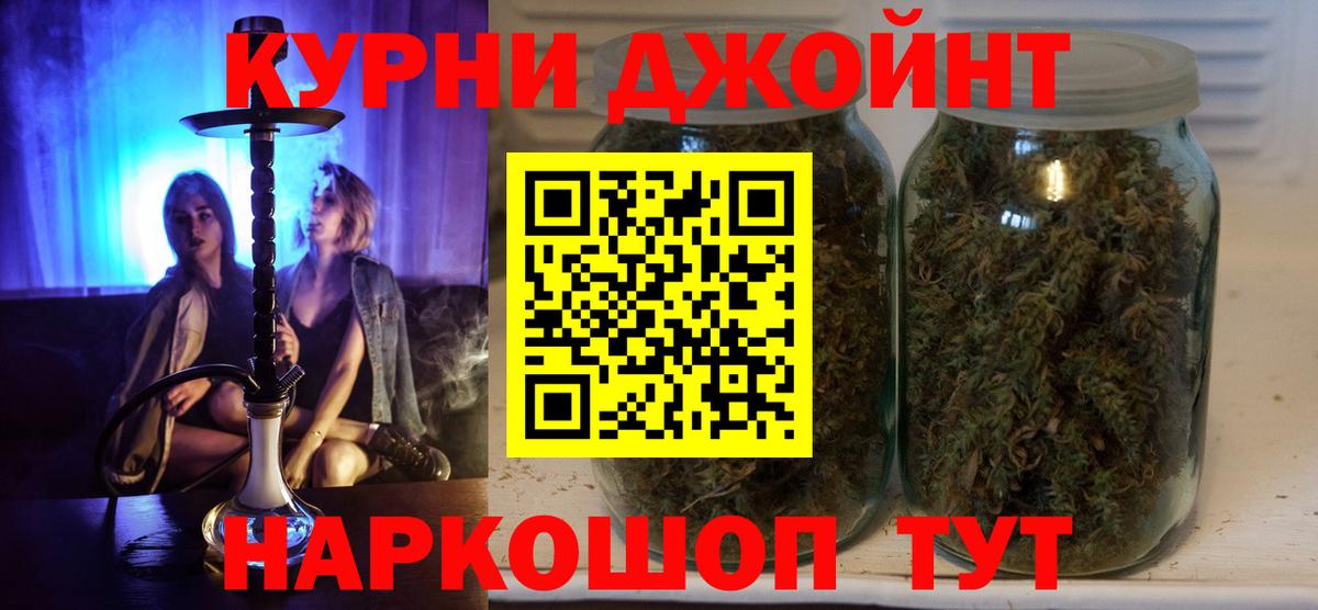 Бошки марихуана AK-47 Кудрово